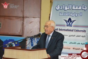 جامعةالوادي -مؤتمر الوادي للأطباء السوريين في الوطن والمهجر