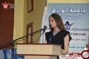 جامعةالوادي -مؤتمر الوادي للأطباء السوريين في الوطن والمهجر