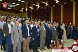 جامعةالوادي -مؤتمر الوادي للأطباء السوريين في الوطن والمهجر