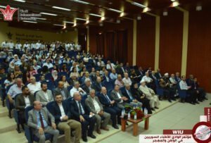 جامعةالوادي -مؤتمر الوادي للأطباء السوريين في الوطن والمهجر