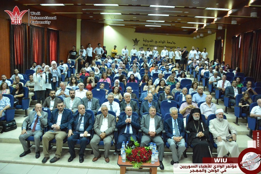 جامعةالوادي16 -مؤتمر الوادي للأطباء السوريين في الوطن والمهجر