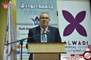 جامعةالوادي -مؤتمر الوادي للأطباء السوريين في الوطن والمهجر