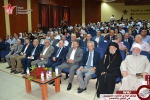 جامعةالوادي -مؤتمر الوادي للأطباء السوريين في الوطن والمهجر