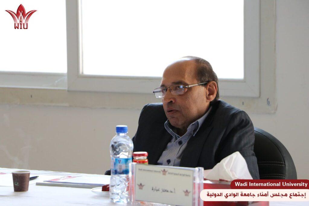 1 اجتماع مجلس جامعة الوادي-الأمناء جامعة الوادي الدولية