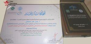 جامعة الوادي الدولية-قسم الهندسة المعلوماتية