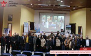 مؤتمر الوادي للأطباء السوريين في الوطن والمهجر wiu-1 جامعة الوادي الدولية