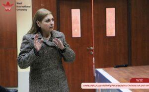 مؤتمر الوادي للأطباء السوريين في الوطن والمهجر wiu-1 جامعة الوادي الدولية