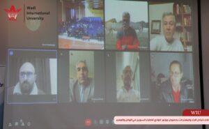 مؤتمر الوادي للأطباء السوريين في الوطن والمهجر wiu-1 جامعة الوادي الدولية
