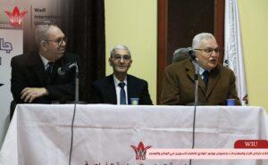 مؤتمر الوادي للأطباء السوريين في الوطن والمهجر wiu-1 جامعة الوادي الدولية