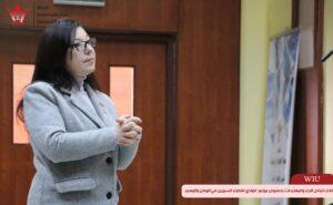 مؤتمر الوادي للأطباء السوريين في الوطن والمهجر wiu-1 جامعة الوادي الدولية