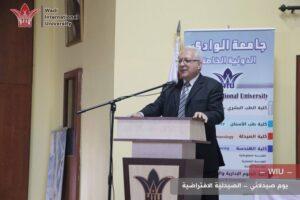 كلية الصيدلة -جامعة الوادي الدولية -يوم صيدلاني 13