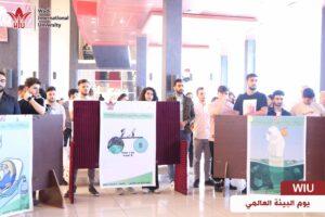 يوم البيئة العالمي-جامعة الوادي الدولية -كلية الطب الأسنان24