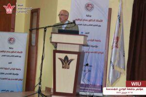 19وزير التعليم العالي بسام ابراهيم في جامعة الوادي-جامعة الوادي الدولية -مؤتمر الواداي للهندسة