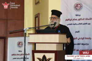 19وزير التعليم العالي بسام ابراهيم في جامعة الوادي-جامعة الوادي الدولية -مؤتمر الواداي للهندسة