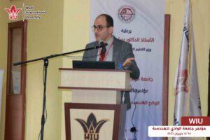 19وزير التعليم العالي بسام ابراهيم في جامعة الوادي-جامعة الوادي الدولية -مؤتمر الواداي للهندسة