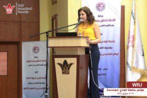 19وزير التعليم العالي بسام ابراهيم في جامعة الوادي-جامعة الوادي الدولية -مؤتمر الواداي للهندسة