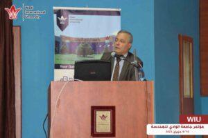 19وزير التعليم العالي بسام ابراهيم في جامعة الوادي-جامعة الوادي الدولية -مؤتمر الواداي للهندسة