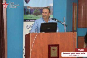 19وزير التعليم العالي بسام ابراهيم في جامعة الوادي-جامعة الوادي الدولية -مؤتمر الواداي للهندسة