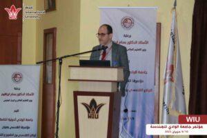 19وزير التعليم العالي بسام ابراهيم في جامعة الوادي-جامعة الوادي الدولية -مؤتمر الواداي للهندسة