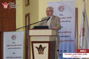 19وزير التعليم العالي بسام ابراهيم في جامعة الوادي-جامعة الوادي الدولية -مؤتمر الواداي للهندسة