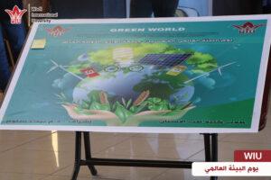 يوم البيئة العالمي-جامعة الوادي الدولية -كلية الطب الأسنان24