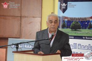 جامعة الوادي الدولية - مؤتمر الوادي للأطباء السوريين في الوطن والمهجر -حمص وادي النصارة