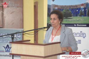 جامعة الوادي الدولية - مؤتمر الوادي للأطباء السوريين في الوطن والمهجر -حمص وادي النصارة
