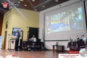 جامعة الوادي الدولية - مؤتمر الوادي للأطباء السوريين في الوطن والمهجر -حمص وادي النصارة