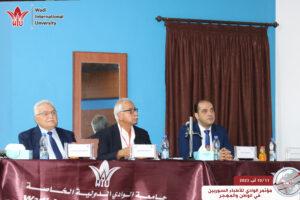 جامعة الوادي الدولية - مؤتمر الوادي للأطباء السوريين في الوطن والمهجر -حمص وادي النصارة