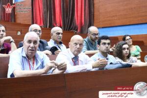 جامعة الوادي الدولية - مؤتمر الوادي للأطباء السوريين في الوطن والمهجر -حمص وادي النصارة
