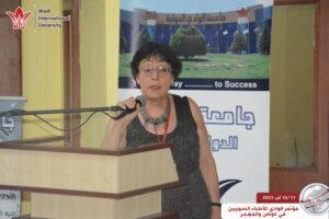 جامعة الوادي الدولية - مؤتمر الوادي للأطباء السوريين في الوطن والمهجر
