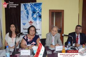 جامعة الوادي الدولية - مؤتمر الوادي للأطباء السوريين في الوطن والمهجر -حمص وادي النصارة