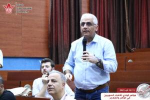 جامعة الوادي الدولية - مؤتمر الوادي للأطباء السوريين في الوطن والمهجر -حمص وادي النصارة