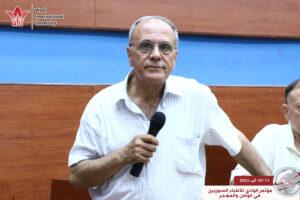 جامعة الوادي الدولية - مؤتمر الوادي للأطباء السوريين في الوطن والمهجر -حمص وادي النصارة
