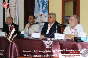 جامعة الوادي الدولية - مؤتمر الوادي للأطباء السوريين في الوطن والمهجر -حمص وادي النصارة