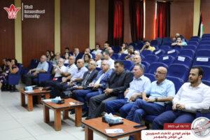 جامعة الوادي الدولية - مؤتمر الوادي للأطباء السوريين في الوطن والمهجر -حمص وادي النصارة