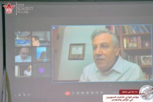 جامعة الوادي الدولية - مؤتمر الوادي للأطباء السوريين في الوطن والمهجر