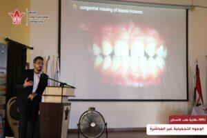 كلية طب الأسنان -جامعة الوادي الدولية -اسنان-طب الاسنان