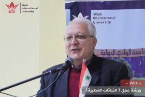 كلية الصيدلة جامعة الوادي - ورشة عمل ) النباتات العطرية(. 1