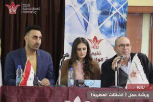 كلية الصيدلة جامعة الوادي - ورشة عمل ) النباتات العطرية(. 1