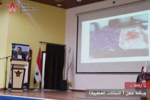 كلية الصيدلة جامعة الوادي - ورشة عمل ) النباتات العطرية(. 1
