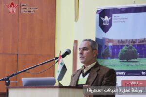 كلية الصيدلة جامعة الوادي - ورشة عمل ) النباتات العطرية(. 1