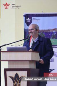 كلية الصيدلة جامعة الوادي - ورشة عمل ) النباتات العطرية(. 1