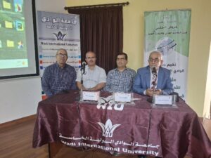 جامعة الوادي الدولية-wiu