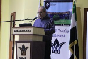 جامعة الوادي الدولية-wiu