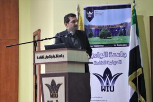 جامعة الوادي الدولية-wiu