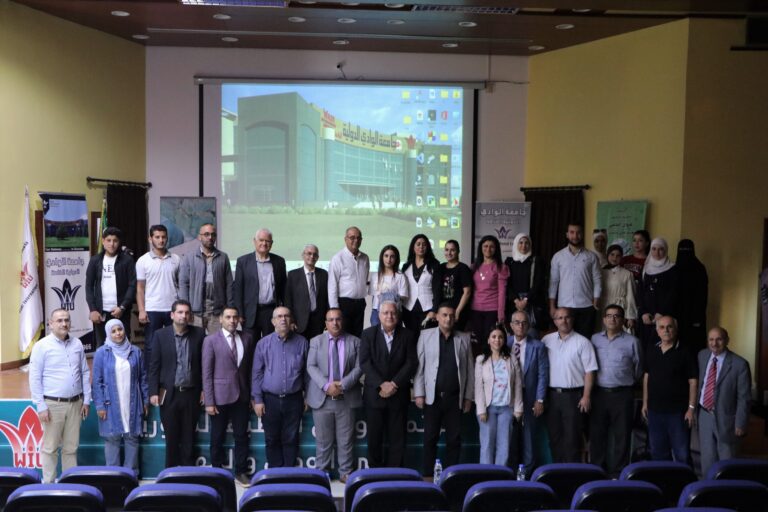 جامعة الوادي الدولية-wiu